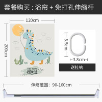 北欧浴帘浴室防水布隔断帘卫生间加厚保暖家用套装免打孔 默认尺寸 【套餐含杆优惠10元】120*200cm