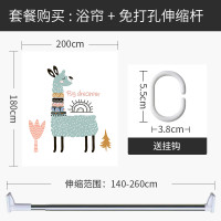 卫生间浴帘浴室防水布免打孔套装淋浴洗澡厕所干湿分离隔断帘 默认尺寸 【套餐含杆优惠10元】200*180cm