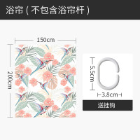 美式浴帘浴室防水布简易帘子套装免打孔隔断帘卫生间干湿分区屏风_1 默认尺寸 蜂鸟与花浴帘150宽*高200送钩