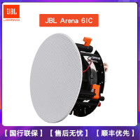 JBLARENA6IC/6IW/8IC/8IW/55IW套装吸顶隐蔽式音响家庭影