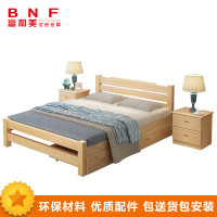 富和美(BNF)办公家具实木原木床1.2米抽屉床 原木色