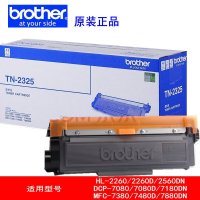 兄弟(brother) HL2260D打印碳粉 大容量