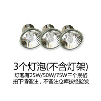 乌龟缸晒背灯uva加热灯uvb灯罩太阳灯夹灯可调节温度爬虫灯架_2 默认尺寸 3个灯泡(无赠品)