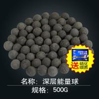 水族箱鱼缸过滤石活性炭硝化细菌过滤材料陶瓷环细菌屋十一合一_429 默认尺寸 深沉能量球