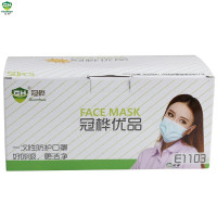 冠桦 E1103-P 一次性无纺布口罩50个/盒 粉色 10盒起 粉色