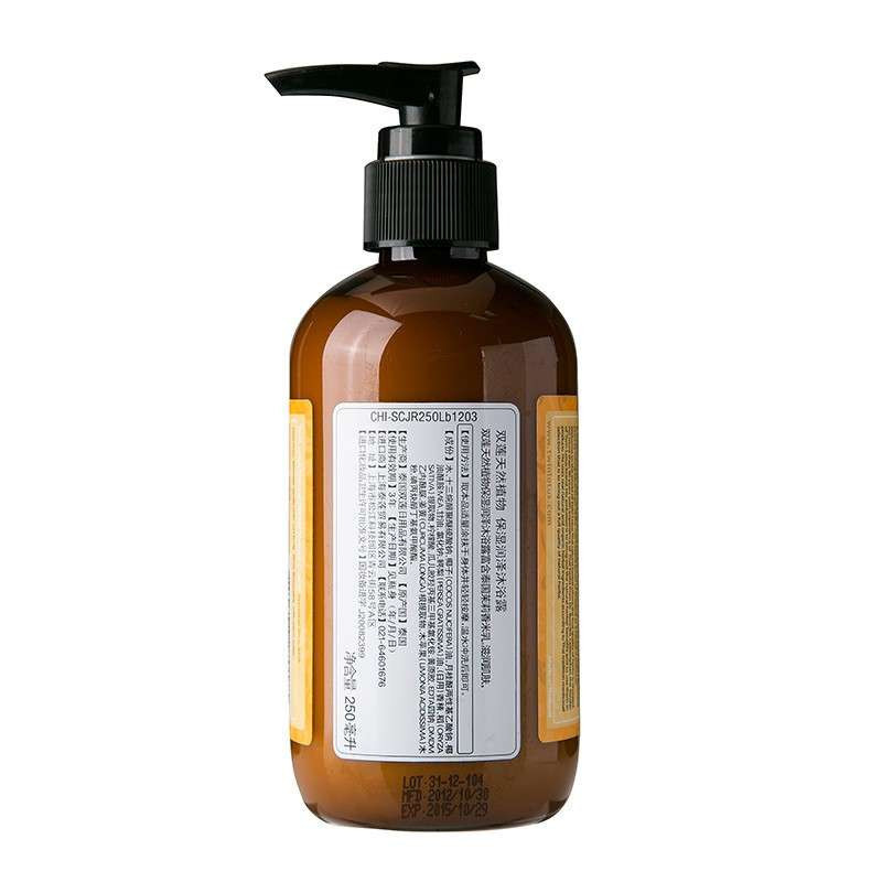 双莲(泰国twin lotus)天然植物保湿润泽沐浴露250ml