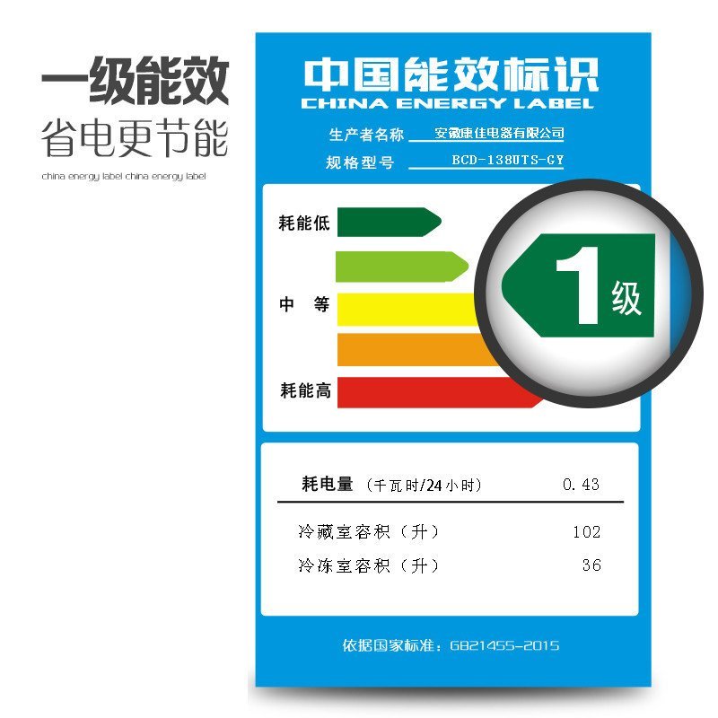 康佳冰箱bcd-138uts-gy圖片大全-郵樂官方網站