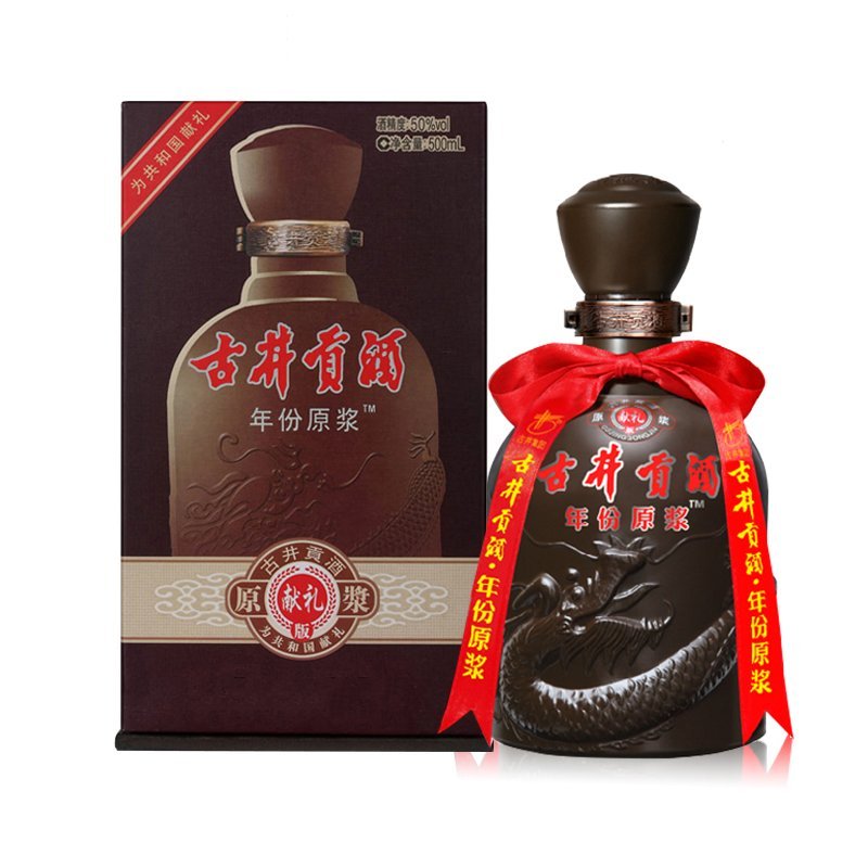 古井貢酒 年份原漿獻禮版50度500ml 盒裝 濃香型白酒(新老包裝隨機