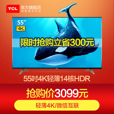 TCL D55A620U