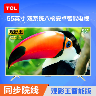 TCL D55A810