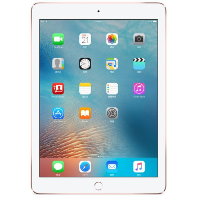 MM172CH/A Apple iPad Pro 玫瑰金 32G WLAN版 9.7英寸平板电脑