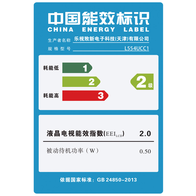 乐视超级电视 超4 x55 curved 55吋曲面4k高清智能led网络电视(挂架版