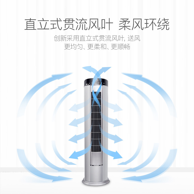 格力空调kfr-72lw/(72551)nhaa-3[i酷]