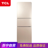 TCL冰箱 BCD-207TWF1 207升三门风冷冰箱 电脑温控 风冷无霜 三循环系统 自动低温补偿 静音家用