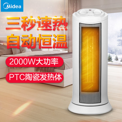 美的(Midea) NTH20-17LW 暖风机 取暖器