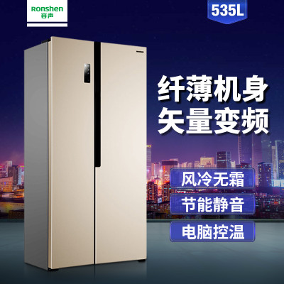 容声冰箱BCD-535WSS1HP