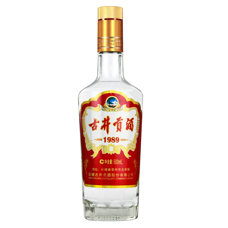 古井貢酒 經典1989-45度500ml