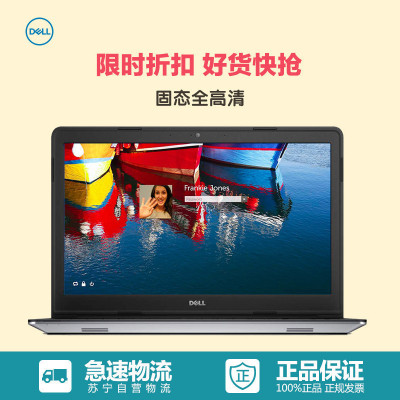 Dell/戴尔 灵越15(5557) Ins15MR-8628SS 15.6英寸2G独显6代i5笔记本