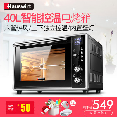 海氏/Hauswirt 电烤箱HO-40E