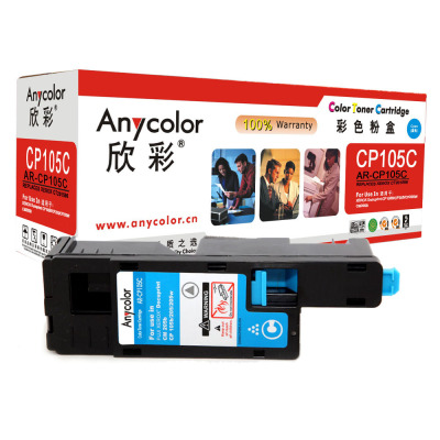 欣彩(Anycolor)CP105b粉盒(专业版)AR-CP105C蓝色 CT201598适用施乐CP105b 205b