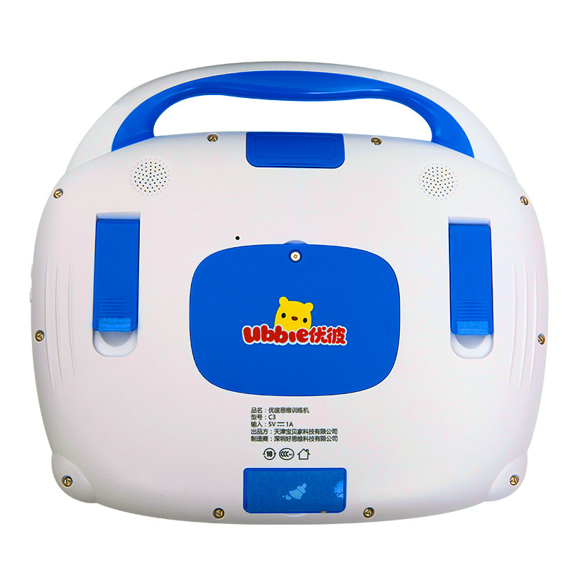 优彼思维训练机 c3 蓝色图片大全-邮乐官方网站