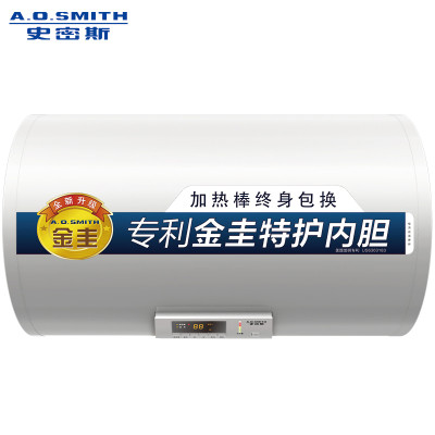 A.O.史密斯80X0储水式电热水器80L