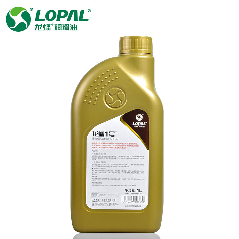 龙蟠 全合成机油汽油汽车发动机润滑油 龙蟠1号 sn5w-40 1l