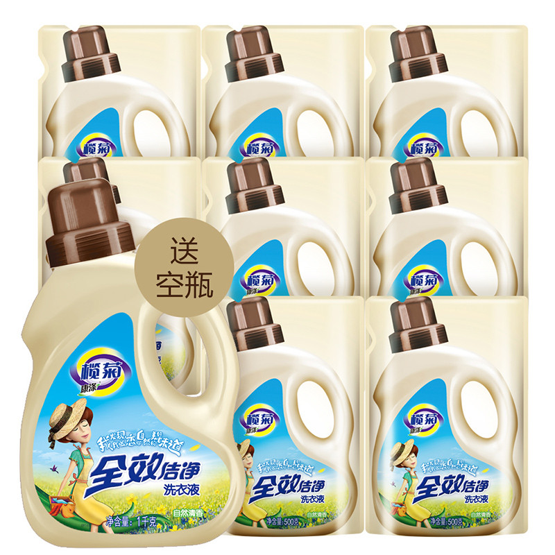 榄菊康涤 洗衣液特惠装(500g袋装×8袋 1kg容量空瓶×1个)