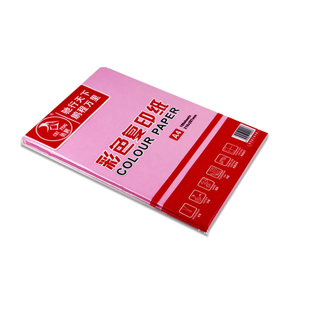 粉红色a4纸怎么样 粉红色a4纸好不好 粉红色a4纸价格 评价 图片 苏宁易购