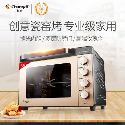 长帝(Changdi) TRTF322K 家用电烤箱