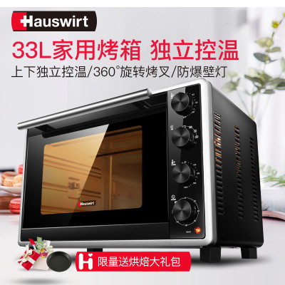 海氏/Hauswirt 电烤箱A30