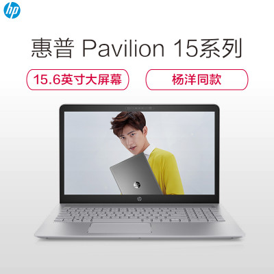 惠普 HP Pavilion 15-cc707TX 15.6英寸笔记本