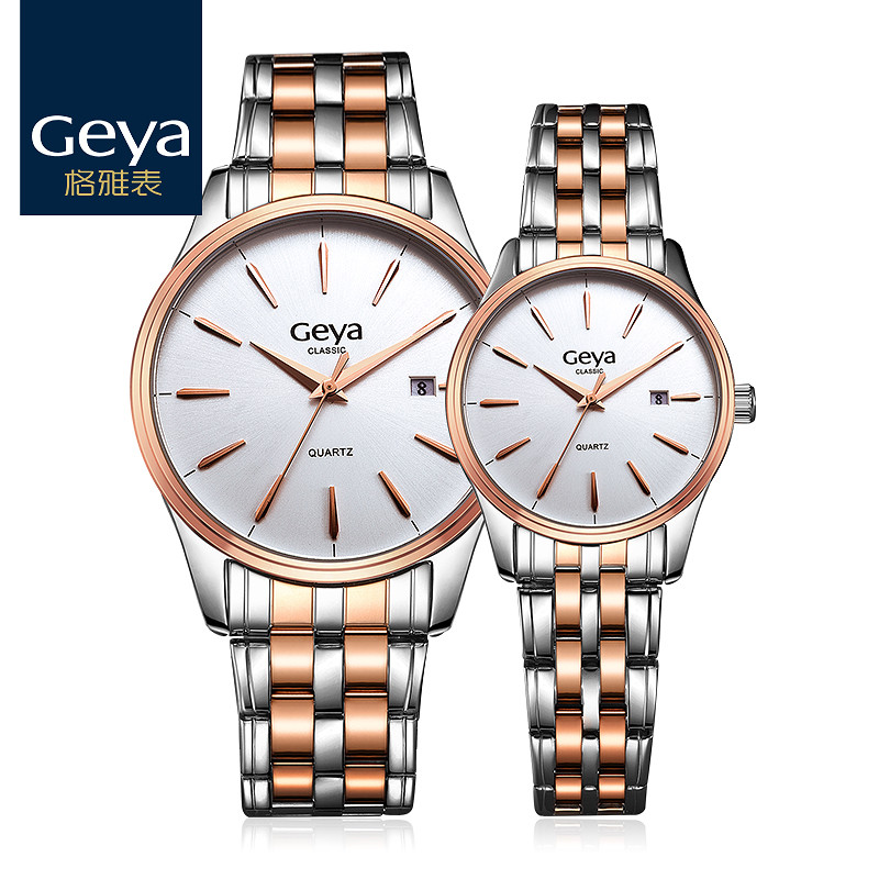 geya格雅 情侣石英表一对 韩版简约手表女防水精钢男士手表g76012 间