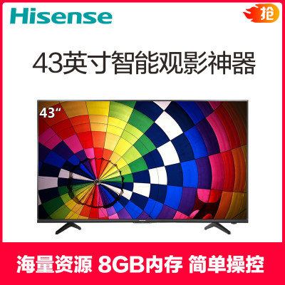 海信（Hisense）LED43EC350A 43英寸 人工智能电视 VIDAA3丰富影视教育资源 (黑色高光）