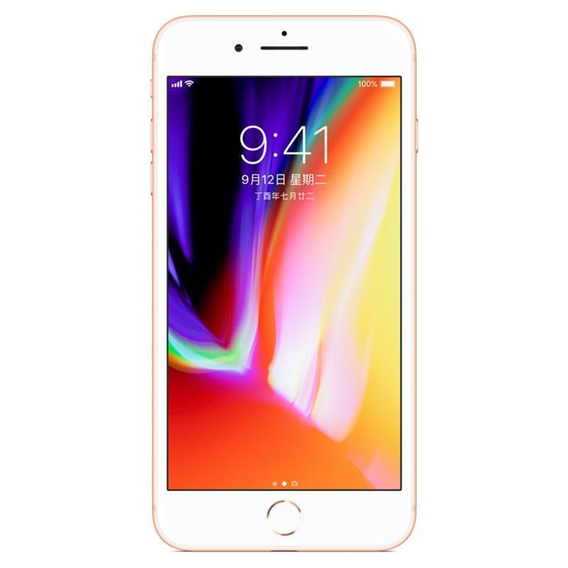 11月11日：Apple iPhone 8 Plus 256GB 金色 移动联通电信4G手机