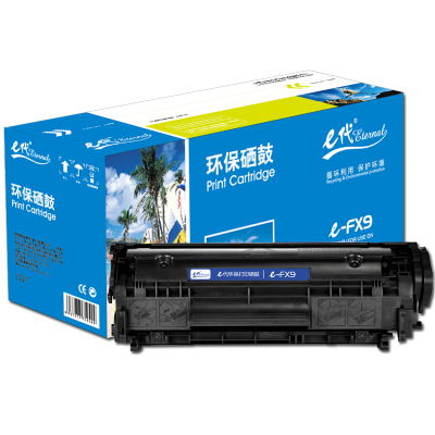 e代e-FX9硒鼓黑色适用佳能FAX-L120/L100/L140/MF4122/MF4150/MF4680黑色