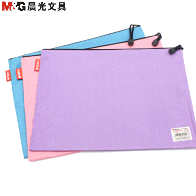 晨光(M&G)ADM94854A4球纹拉链袋10个装防水文件文件袋资料袋收纳袋试卷袋办公用品文件套颜色随机