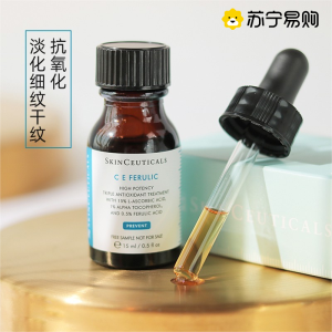 修丽可维生素CE复合修护精华液15ml