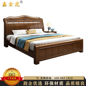 鑫金虎 实木床1.5米双人床现代简约新中式储物经济型大床卧室家具