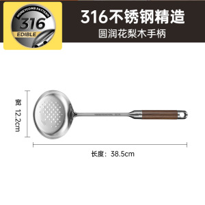 炊大皇316不锈钢锅铲铲勺家用厨房厨具汤勺漏勺炒菜铲子套装不粘铲勺