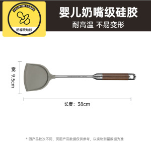 炊大皇316不锈钢锅铲铲勺家用厨房厨具汤勺漏勺炒菜铲子套装不粘铲勺