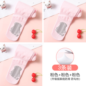 浪莎儿童舞蹈袜夏季薄款女童连裤袜白色练功专用防滑打底夏天丝袜
