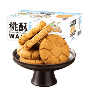 黄老五新中式糕点 小桃酥240g 四川特产休闲零食 喜糖散装生日礼物年货糖果 新中式糕点小桃酥240g