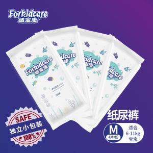 适宝康·Forkidcare梦幻海洋纸尿裤试用装S码*4片 适合4-8kg婴儿尿不湿超薄透气