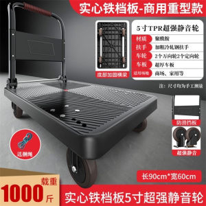 迅众 小推车拉货手推车手拉车折叠轻便携搬运拖车平板车推货小拉车