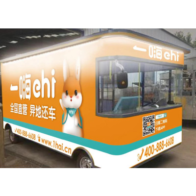 一嗨电瓶办公车2