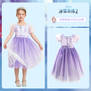 迪士尼正版公主裙裙子女童夏装新款洋气纱裙儿童演出服装