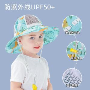 甜甜仔儿童印花遮阳帽网眼遮阳防晒帽宝宝夏季薄款男女童帽子渔夫帽透气太阳帽