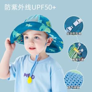 甜甜仔儿童印花遮阳帽网眼遮阳防晒帽宝宝夏季薄款男女童帽子渔夫帽透气太阳帽