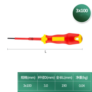 慧采云 多功能双色柄一字/十字绝缘螺丝批